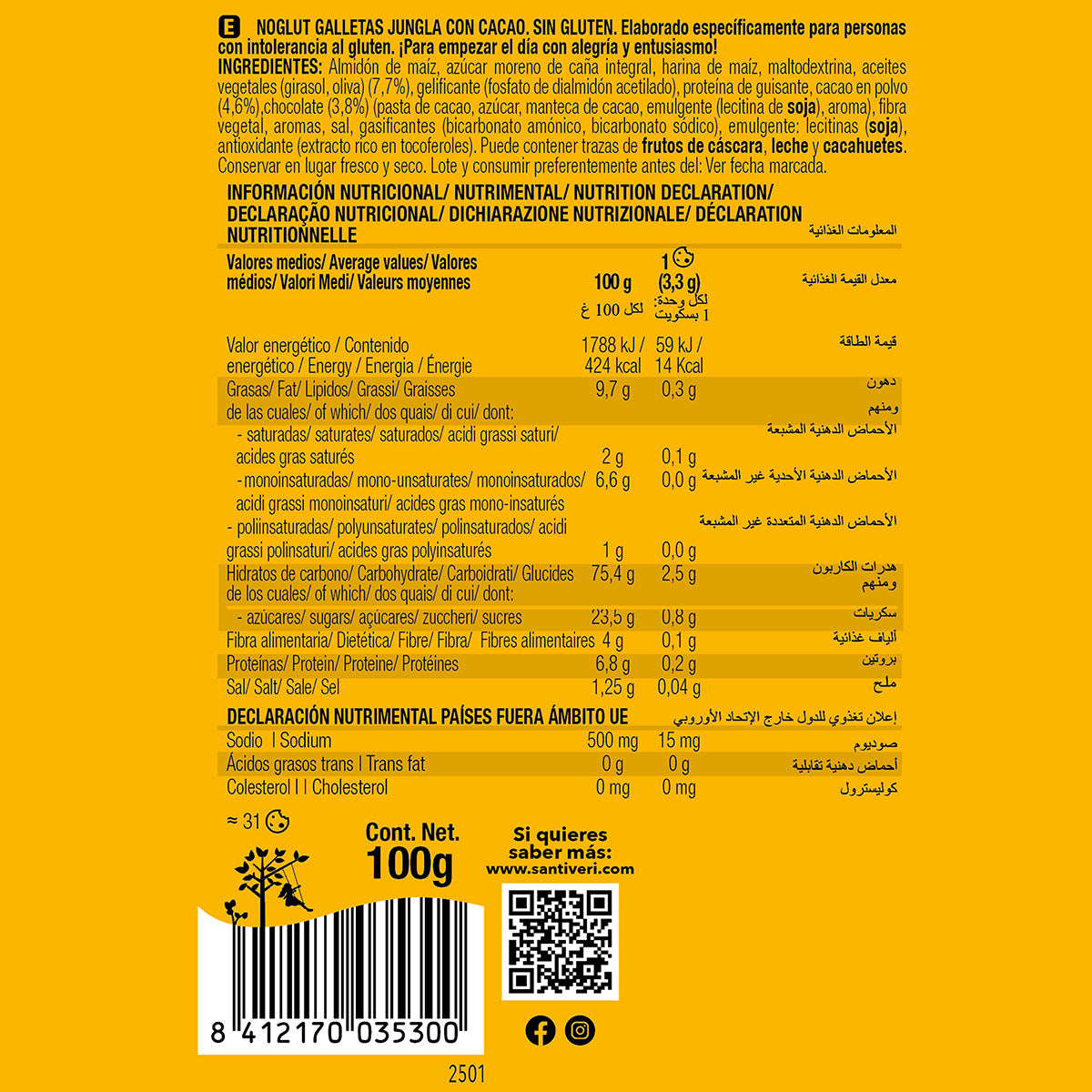 Biscuits Jungla Cacao sans gluten Santiveri Noglut 100 g