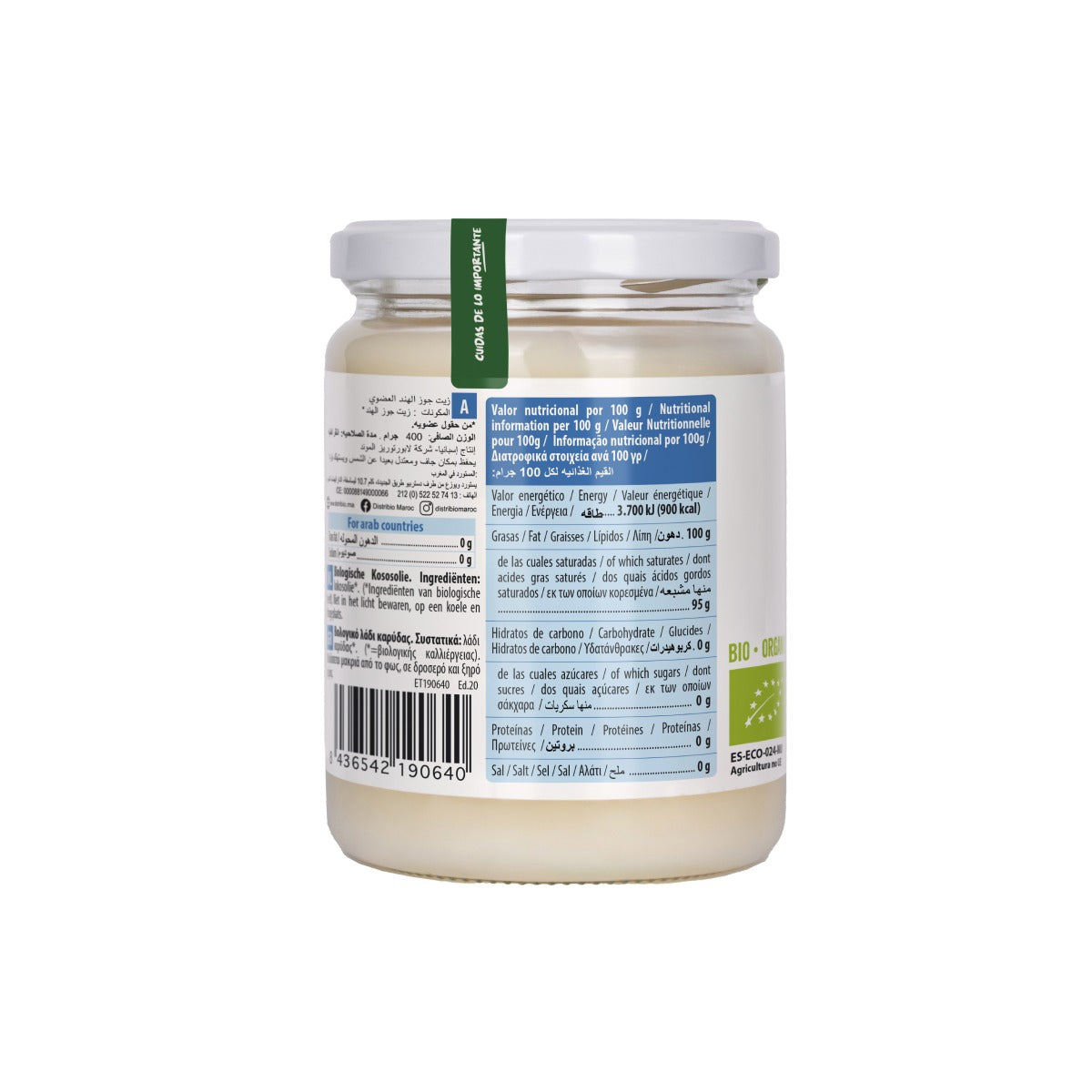 Pack 2 x Graisse de coco Bio NaturGreen