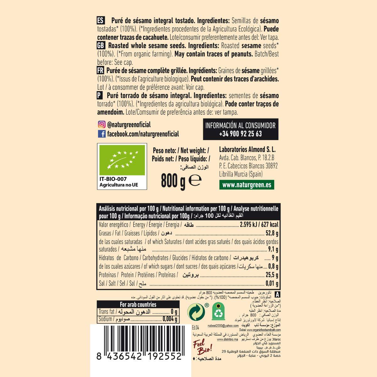 Tahin Tostado Naturgreen 300 g