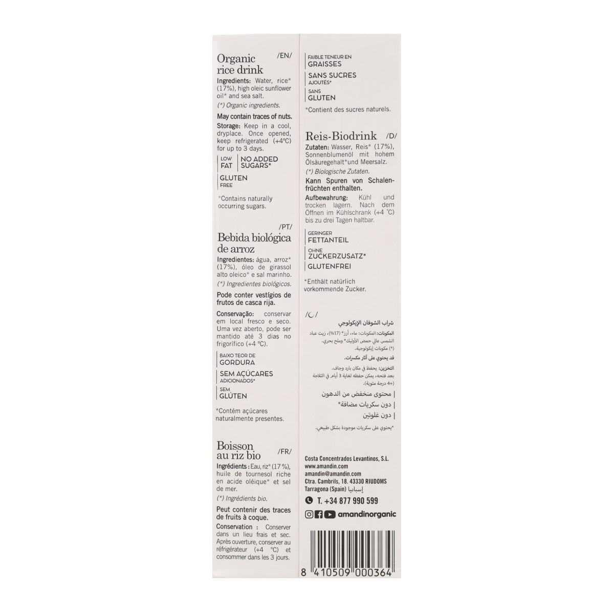 Boisson de Riz Bio Amandin 1L