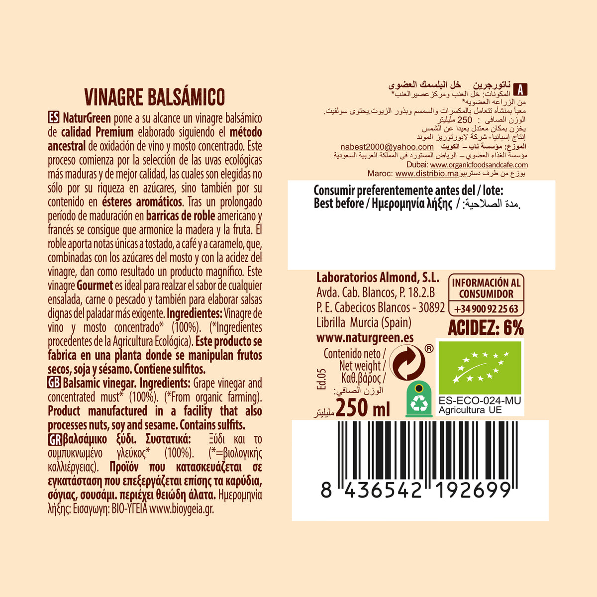 Vinaigre balsamique bio NaturGreen, 250 ml