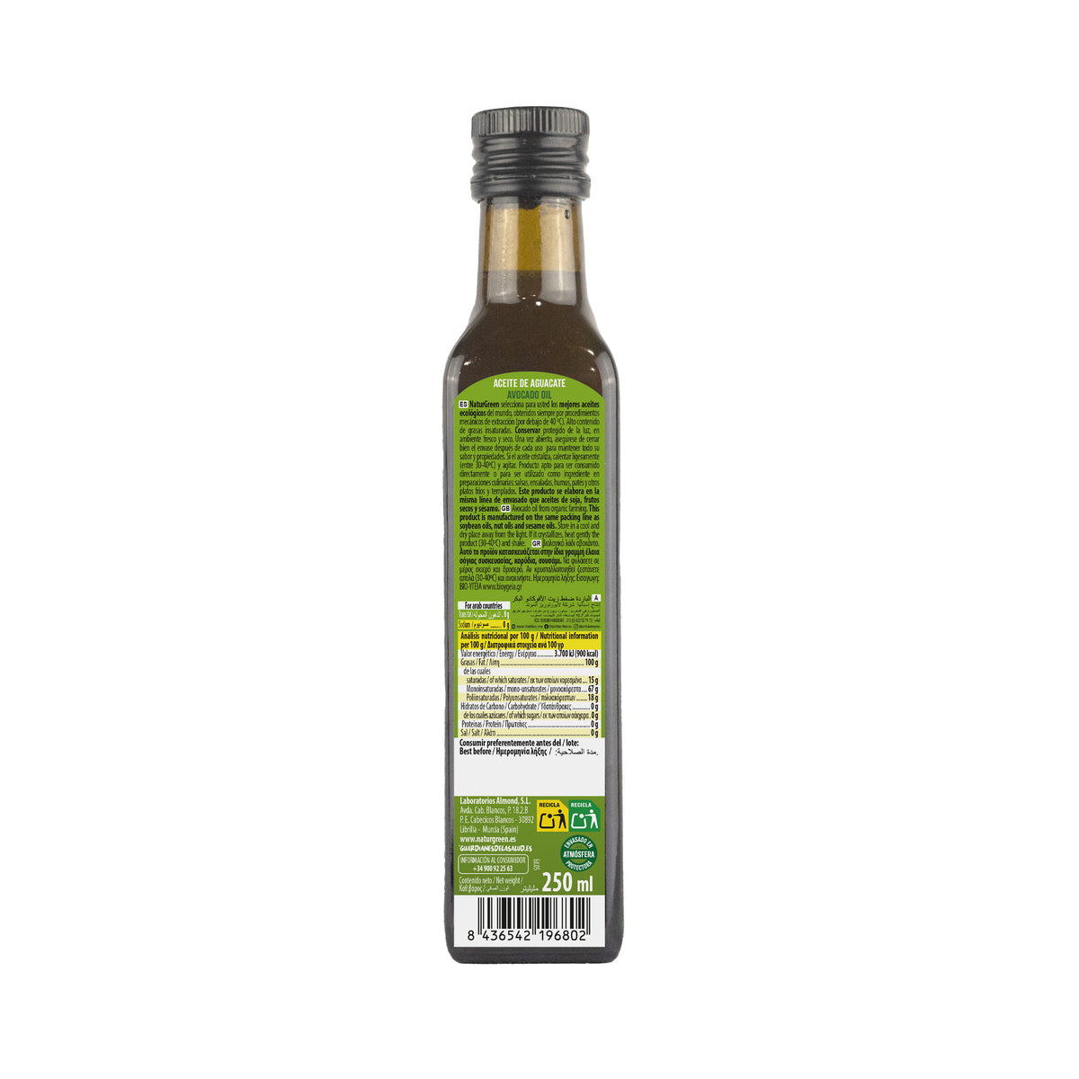 Huile d'avocat bio NaturGreen 250 ml