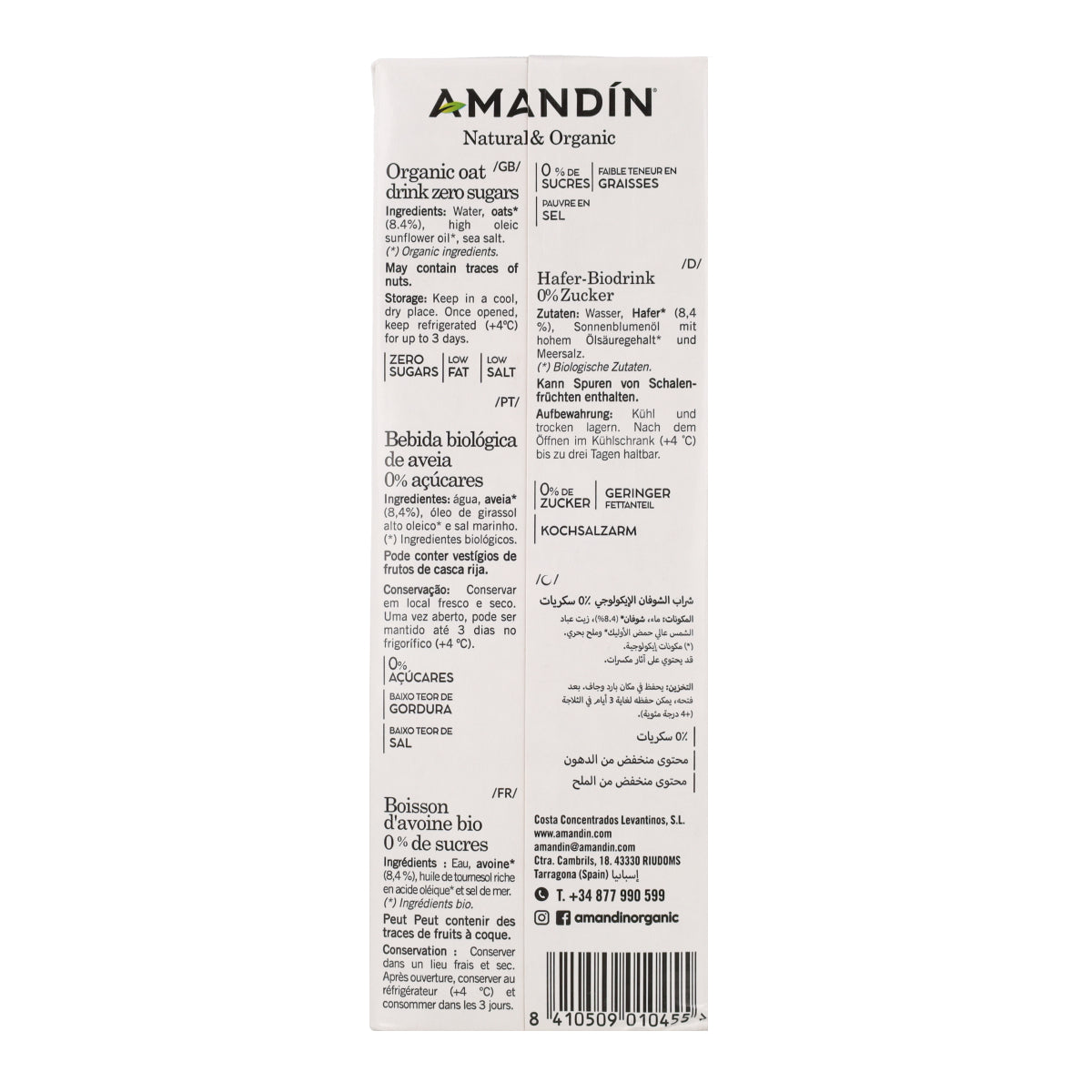 Boisson Avoine 0% Sucres Bio Amandin 1L