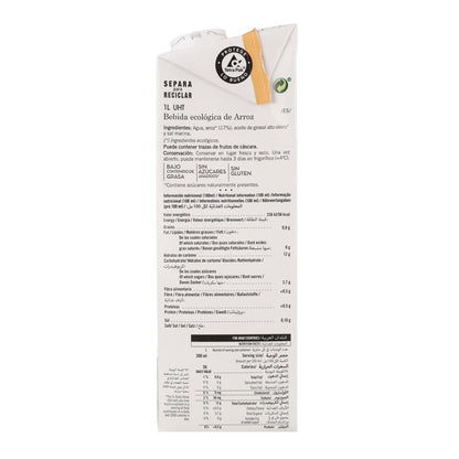 Boisson de Riz Bio Amandin 1L