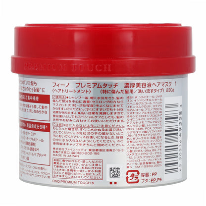 Premium Touch Mask Fino 230g