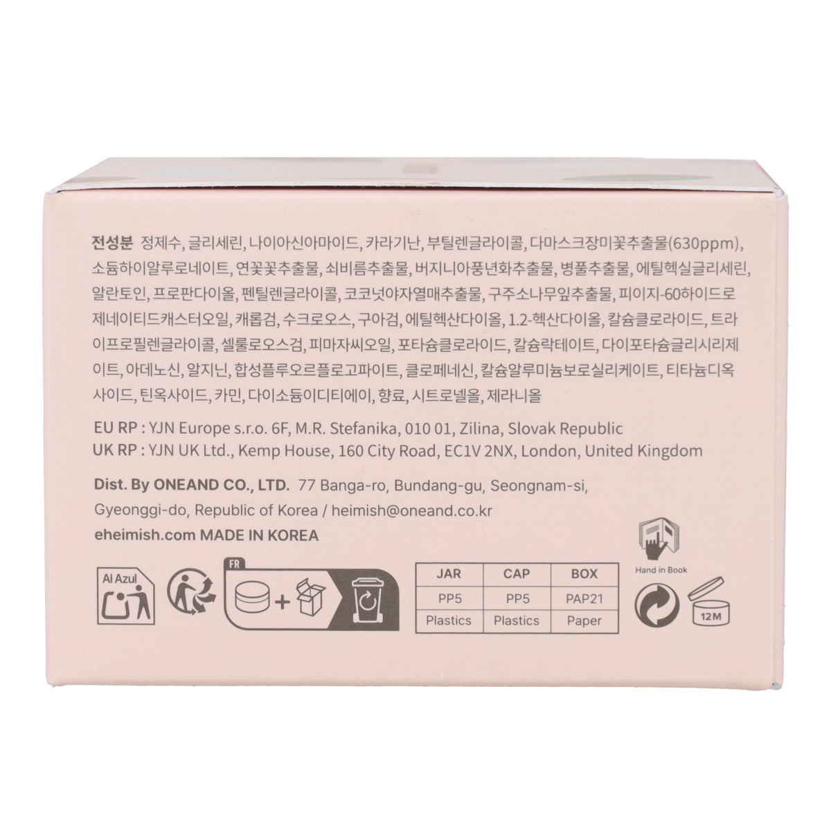 Patchs Yeux à l'Eau de Rose Bulgare Heimish 60 pièces