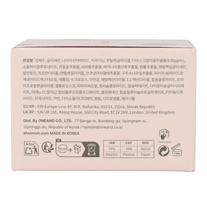 Patchs Yeux à l'Eau de Rose Bulgare Heimish 60 pièces