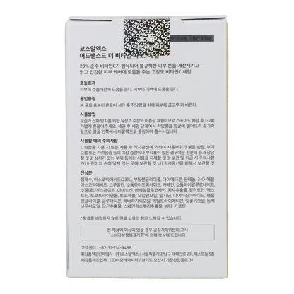 Sérum Vitamine C 23 Cosrx 20g