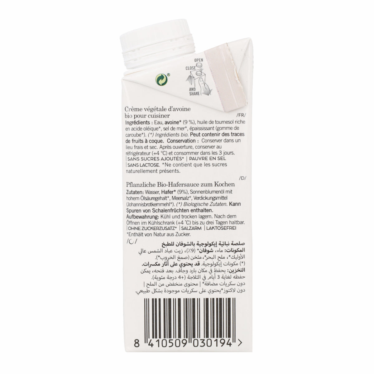 Crème culinaire avoine bio Amandin 200 ml
