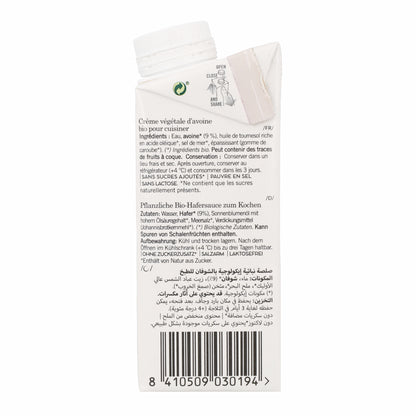Crème culinaire avoine bio Amandin 200 ml