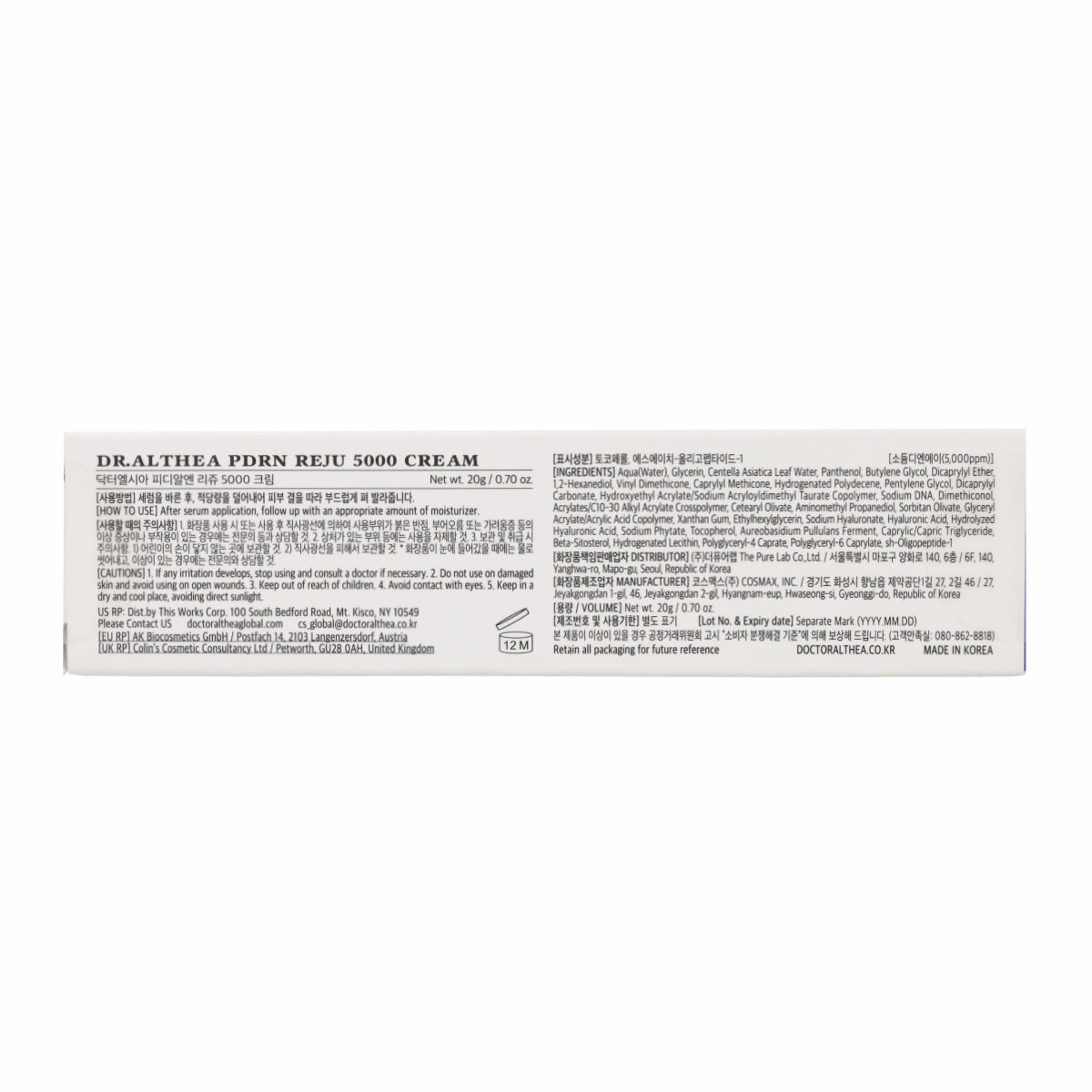 Crème Reju 5000 Dr. Althea 20ml