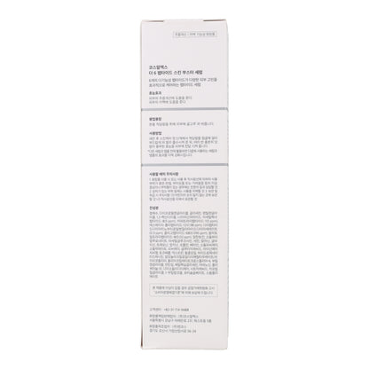 Le Sérum Peptide Skin Booster 6 peptides Cosrx 150 ml