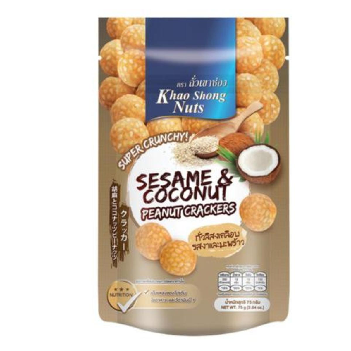 Galletas de Cacahuete con Sésamo y Coco Khao Shong 75 g