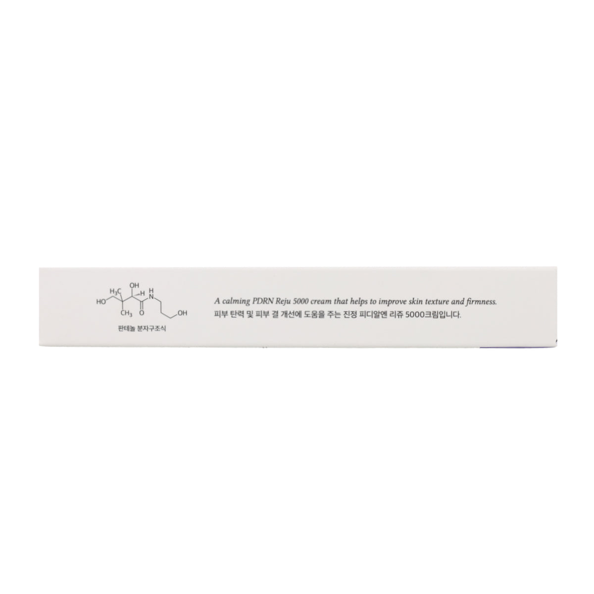 Crème Reju 5000 Dr. Althea 20ml