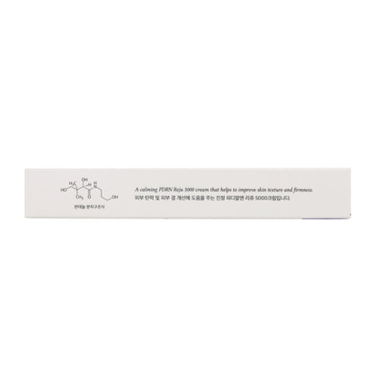 Crème Reju 5000 Dr. Althea 20ml